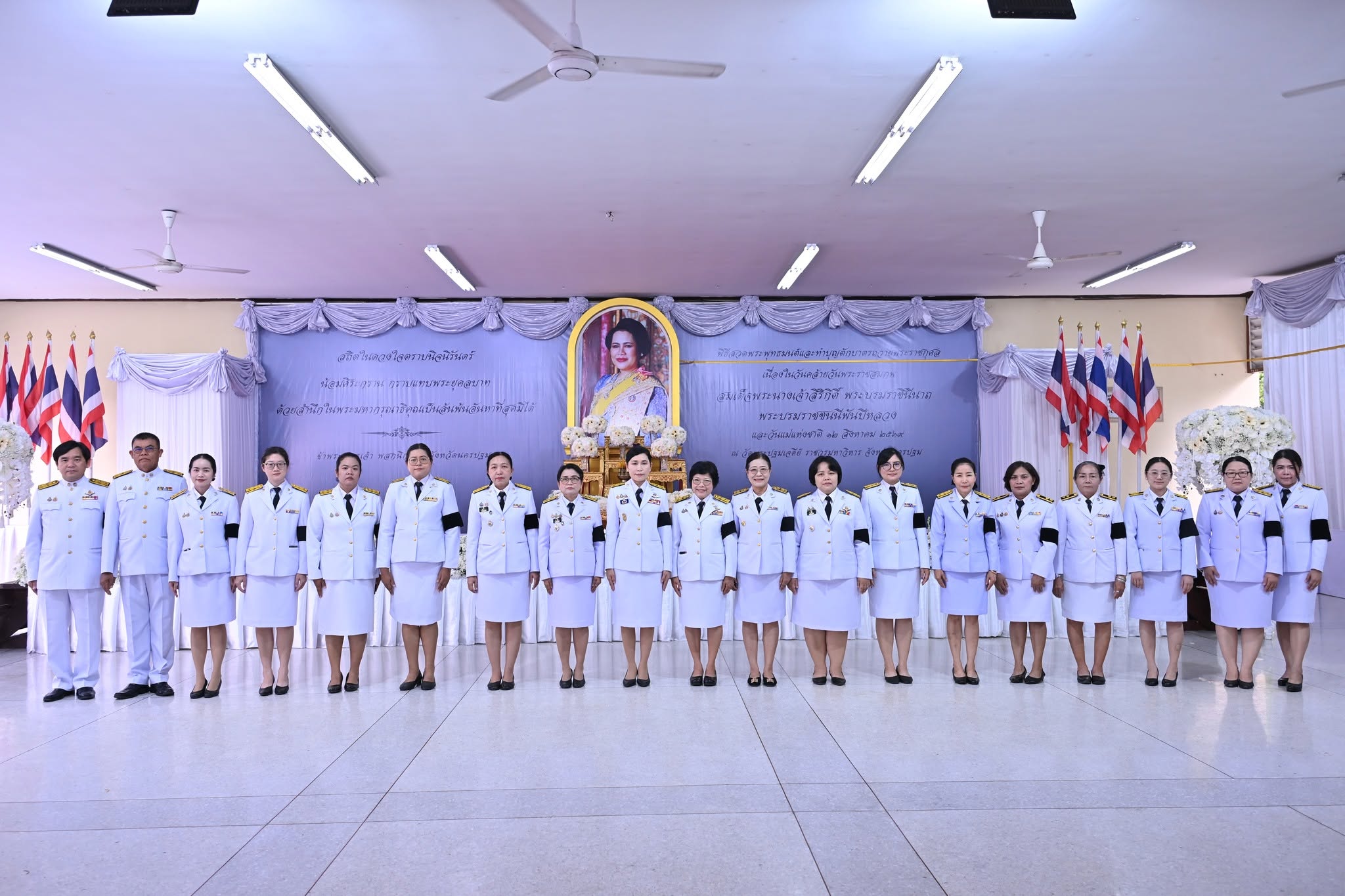 title - ส.ป.ก.นครปฐม เข้าร่วมพิธีเจริญพระพุทธมนต์ และทำบุญตักบาตรถวายพระราชกุศลแด่ สมเด็จพระนางเจ้าสิริกิติ์ พระบรมราชินีนาถ พระบรมราชชนนีพันปีหลวง เนื่องในโอกาสวันคล้ายวันพระราชสมภพ และวันแม่แห่งชาติ 12 สิงหาคม 2569